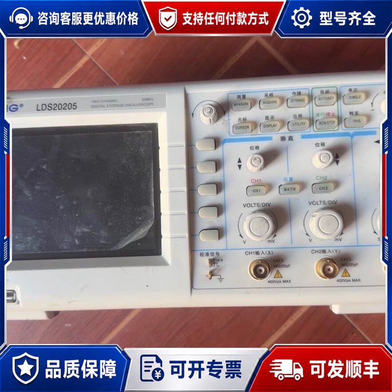 议价扬LDS20205双通道示连接器