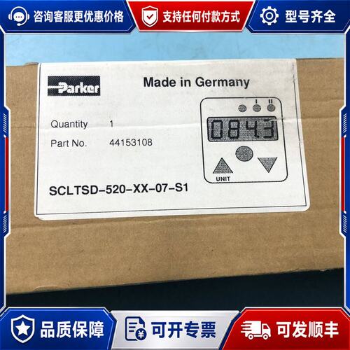 议价SCLTSD-520-XX-07-S1，派克液位温度控制器，可维修