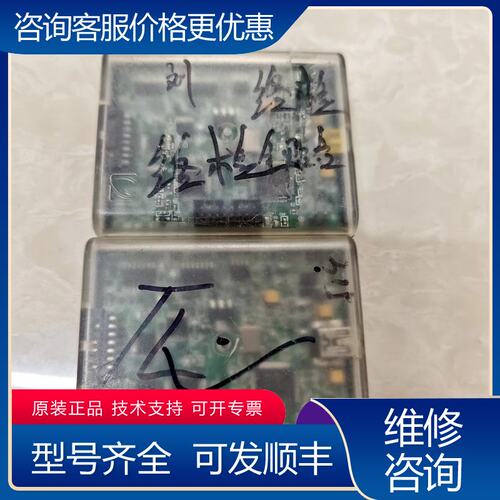 议价Synaptics Control Bridge测试盒可维修
