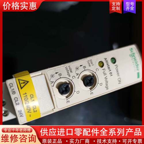 议价ATS01N106FT+进口+软起动器++实物