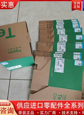 议价TeSys Control接触器LC1D11500M7