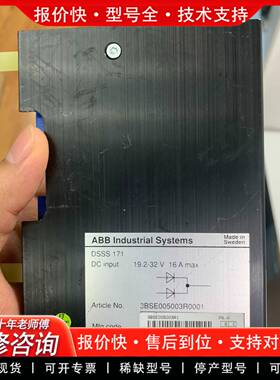 议价DSSS171 3BSE005003R0001 模块！