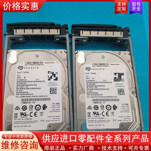 议价DELL EMC Vxrail VMware超融合 2T S