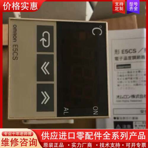 议价E5CS-R1KJ/Q1KJ/RKJ/QKJ/R1P/Q1P