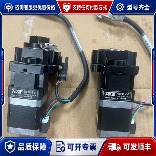 议价TGB GD60F-5-T1 电动中空旋转台 R轴可维修