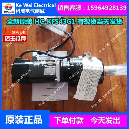 可维修HC-KFS43G1，带减速机 K10012 速比112议价