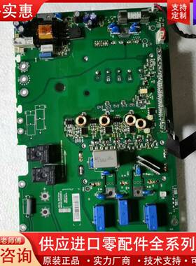 议价800驱动板RINT5411C，6MBI75S