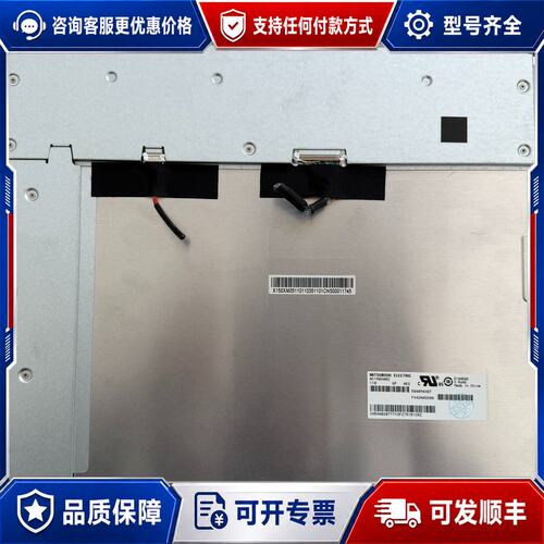 议价三菱Mitsubishi AC150XA02液晶显示屏可维修