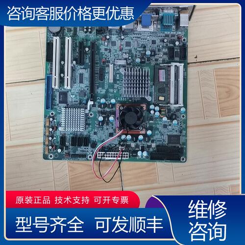 议价CA331 T3100集成CPU双网卡 多COM口 工控设备可维修