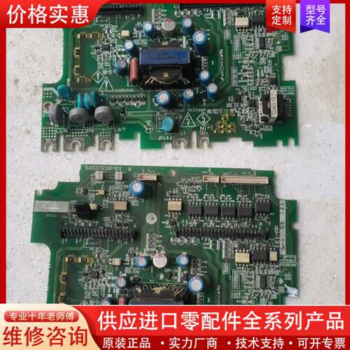 议价e1-pp-15-4e1s 15kw驱动板sa537