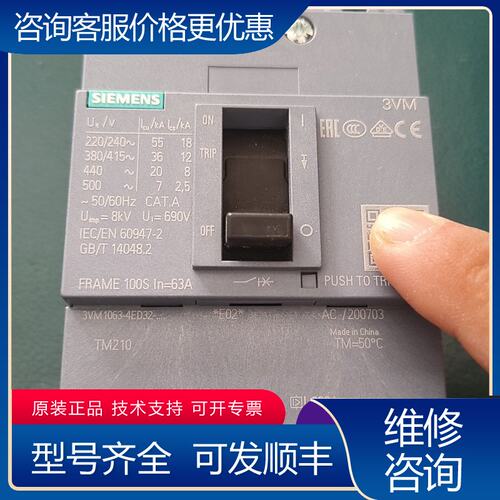 议价西门子塑壳断路器 3VM1063-4ED32-0AA0 成可维修