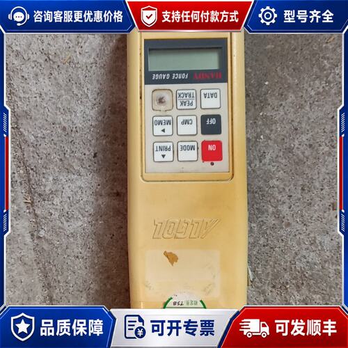 议价ALGOL数显推拉力计，型号HF-101528，带保可维修