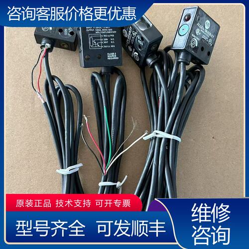 议价罗克韦尔42SML-7100可维修