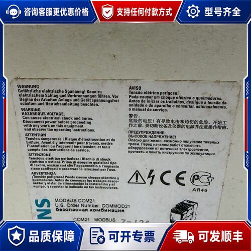 议价西门子控制器 3VL9000-8AV00可维修