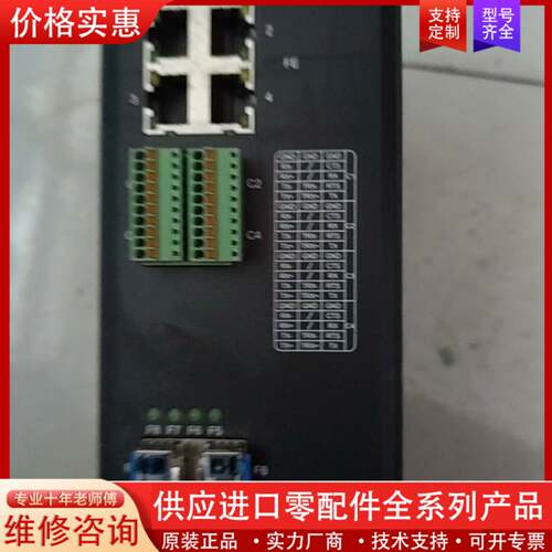 议价烽火 FIS5000-12T-4T4S4RS-HS-MHMS