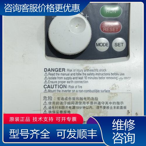 议价变频器FR-S540E-37K-CHT实物拍可维修
