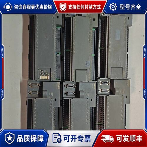 议价西门子CPU226CN，216-2BD23-0XB08可维修