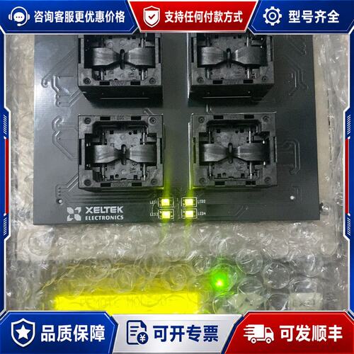 议价西尔特GX4076 S4 USON8(2*3)适配器xelt可维修