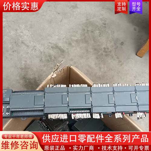 议价模块一套CPU224  214-1BD33-0X24