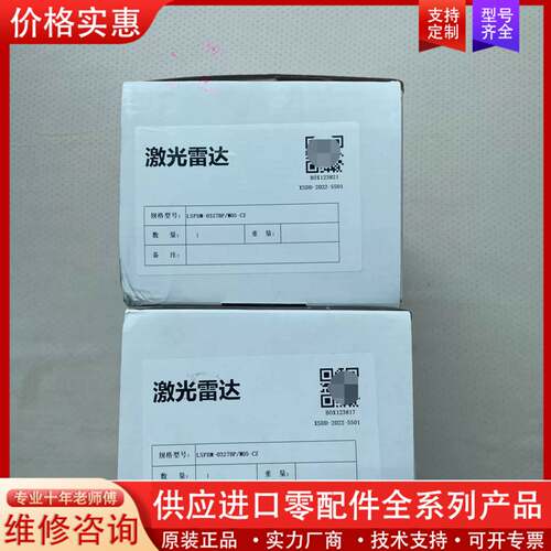议价科力 PDM-0327BP/M05-CZ 正品