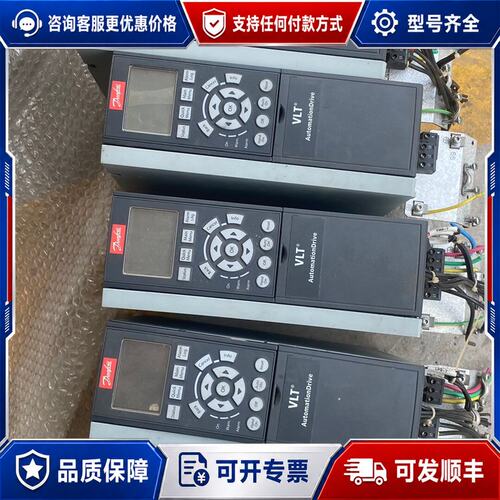 议价丹佛斯FC302-3KW变频器。FC-302P3K0T5E2可维修