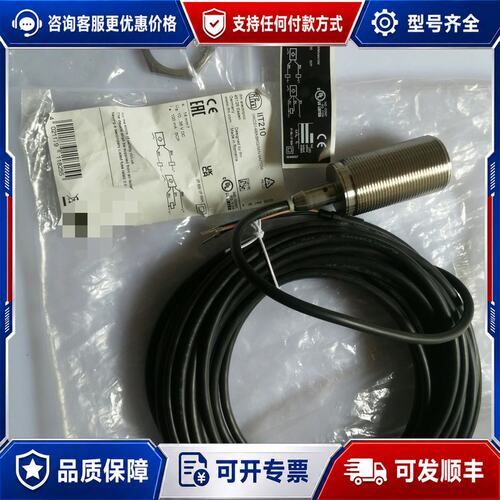 议价易福门接近开关 IIT210可维修