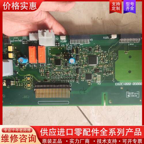 议价变频器主板E82EV000-0B000CP，CPU 15