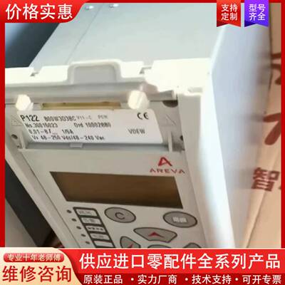 议价MICOM P122 B00W3D3BC  PI22
