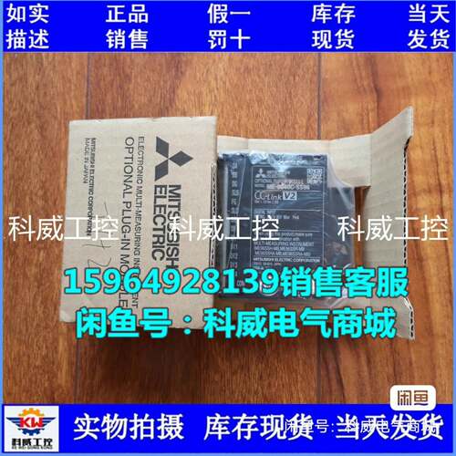 可维修ME-0040C-SS96，正品， CC-LINK模议价