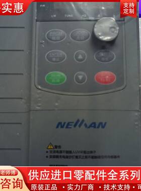 议价变频器M880T-0007G3-4T 0.75KW