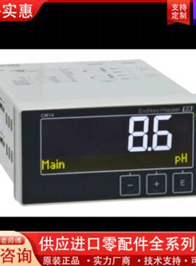 议价CM14-AAL PH盘装变送器