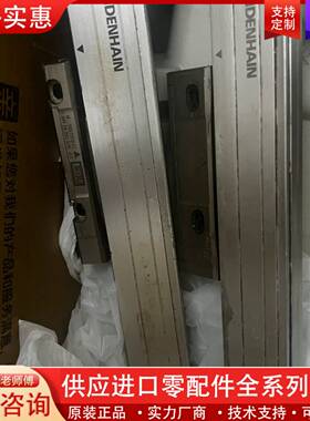 议价 lc485 和lc483 …长度120  包功能……