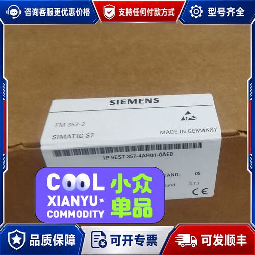 议价6ES7 357-4AH01-0AE0可维修