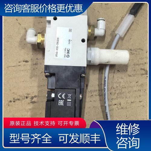 议价VP542-5DZ1-03-X536 DC2可维修