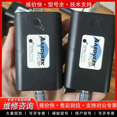 议价aardvark 烧录器，功能包好，实物如图所示，32个