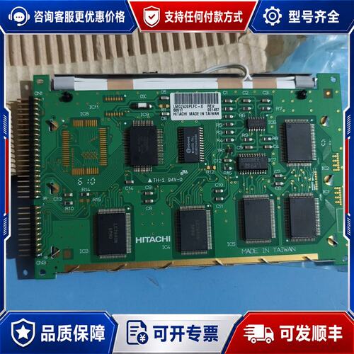 议价日立HITACHI LMG7420PLFC-X工业液晶屏 台可维修
