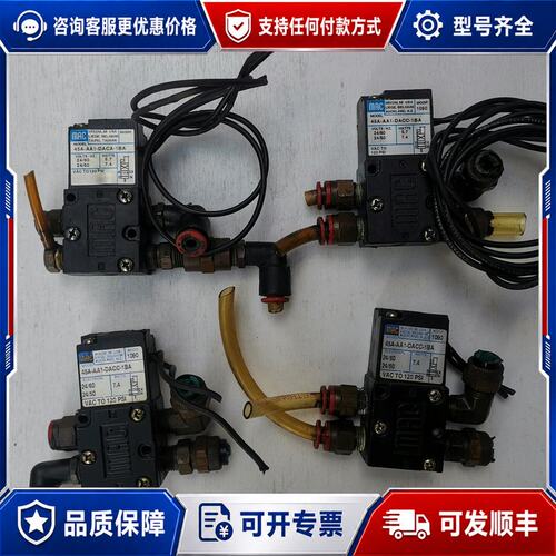 议价MAC电磁阀45A-AA1-DACC-1BA，可维修