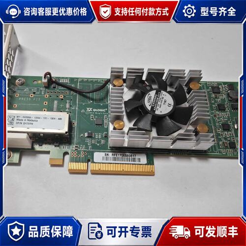 议价QLE2660-DEL 0H28RN 16G HBA可维修