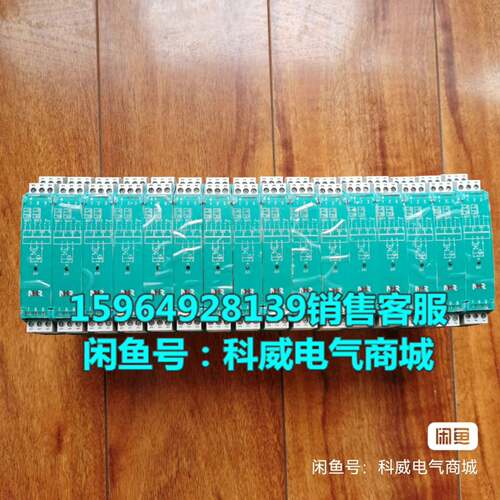 可维修NHR-M32-X-02/X-0/X-D，虹润隔离栅NHR-议价
