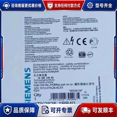 议价西门子3TK2825-1BB40可维修