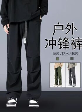 美式工装裤复古直筒春秋薄款微弹纯色休闲登山百搭黑色防水冲锋裤