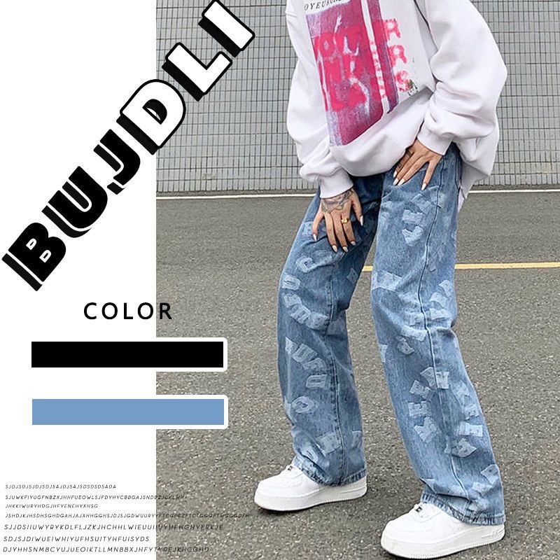 馬思唯同款長褲子高街ins潮牌美式hiphop情侶款印花牛仔褲男女款