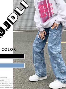 马思唯同款长裤子高街ins潮牌美式hiphop情侣款印花牛仔裤男女款