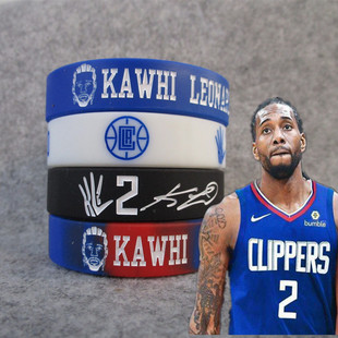 球星快船队头像款伦纳德手环宽15mm白色夜光硅胶熔岩混迷彩手链