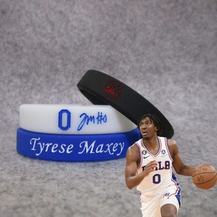 76人0号马克西签名运动手环硅胶腕带球迷饰品恩比德艾弗森夜光手