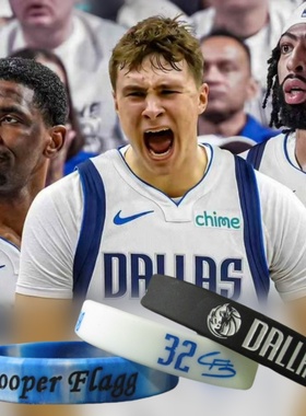 小牛队32号弗拉格运动手环硅胶腕带学生男女球迷饰品欧文戴维斯