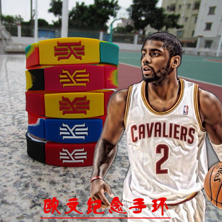 美帝潮版deuce 欧文 教授同款运动手环腕带手链带球迷饰品男女