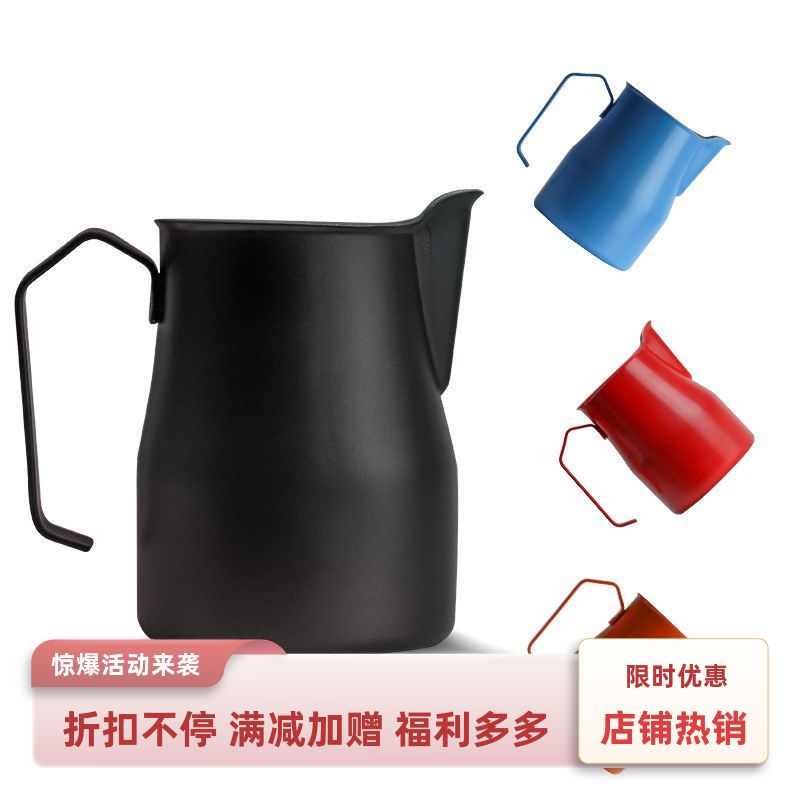 304长嘴咖啡拉花杯尖嘴不锈钢拉花壶拉花缸花式咖啡打奶泡杯