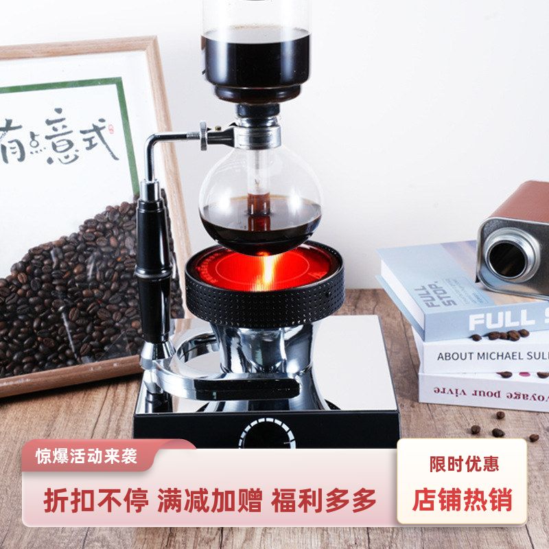 虹吸壶美规110光波炉虹吸式咖啡壶电光炉卤素灯加热器煮专用220V