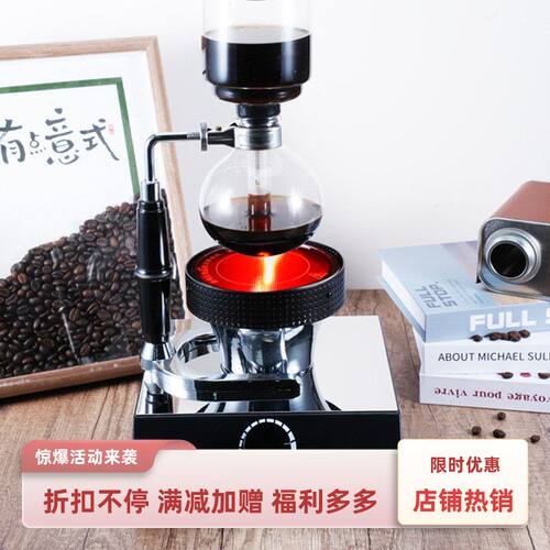 虹吸壶美规110光波炉虹吸式咖啡壶电光炉卤素灯加热器煮专用220V